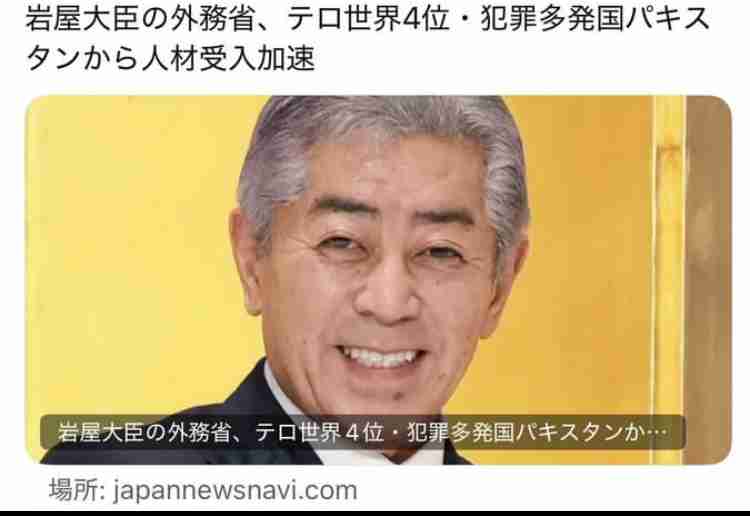 「×」日の丸で参政党の演説に抗議→梅村みずほ氏「悲しき日本の異常な現状」と嘆き「国旗損壊罪」必要と説く