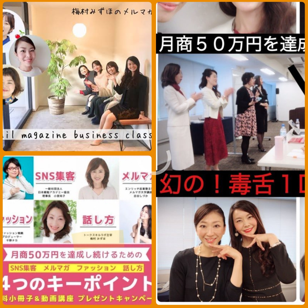 「×」日の丸で参政党の演説に抗議→梅村みずほ氏「悲しき日本の異常な現状」と嘆き「国旗損壊罪」必要と説く