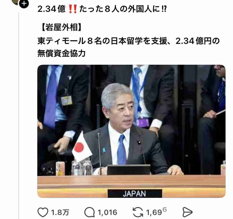 「×」日の丸で参政党の演説に抗議→梅村みずほ氏「悲しき日本の異常な現状」と嘆き「国旗損壊罪」必要と説く