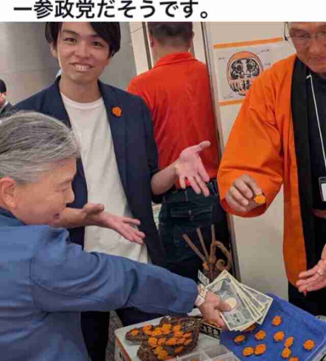 「×」日の丸で参政党の演説に抗議→梅村みずほ氏「悲しき日本の異常な現状」と嘆き「国旗損壊罪」必要と説く