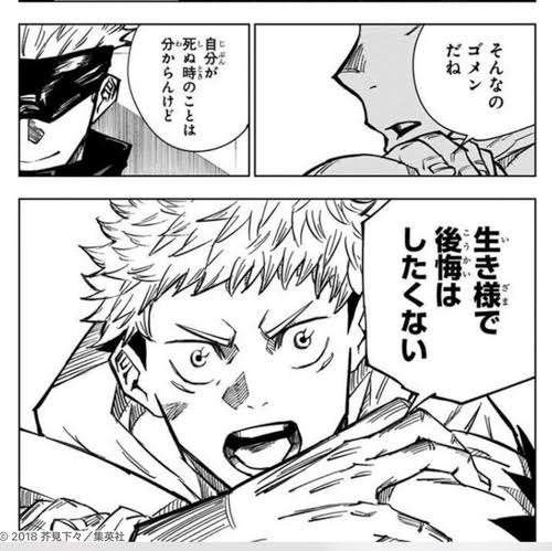 今後悔していること