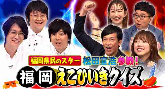 QuizKnock(クイズノック)好きな方！