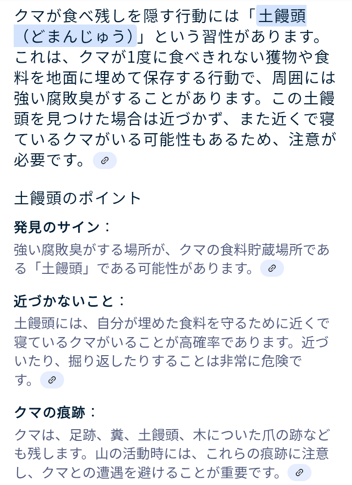 「奴らは6発撃っても死なない」「猟犬もビクビクと震え上がった」クレームを入れる人が知らない“北海道のヒグマの恐ろしさ”《対峙したハンターが語る熊恐怖体験》
