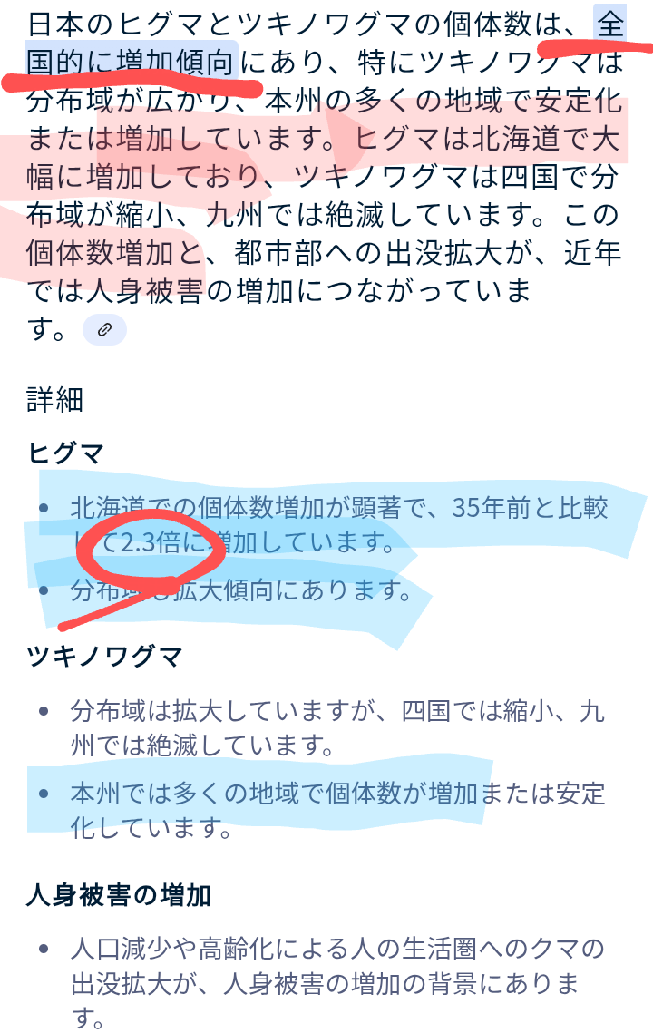 「奴らは6発撃っても死なない」「猟犬もビクビクと震え上がった」クレームを入れる人が知らない“北海道のヒグマの恐ろしさ”《対峙したハンターが語る熊恐怖体験》