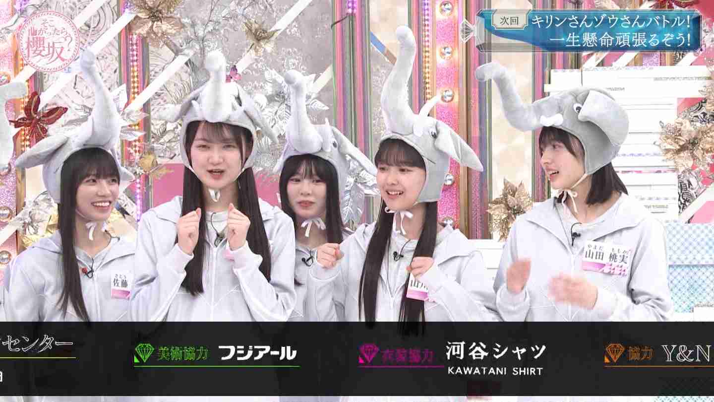 櫻坂46を語りたい Part 21
