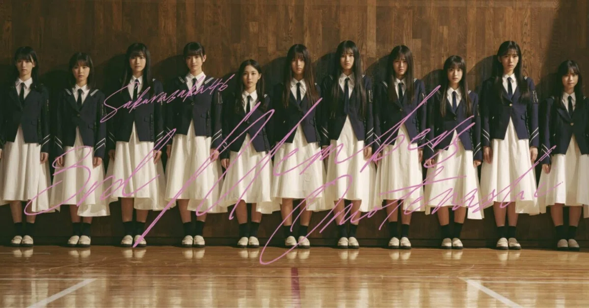 櫻坂46を語りたい Part 21