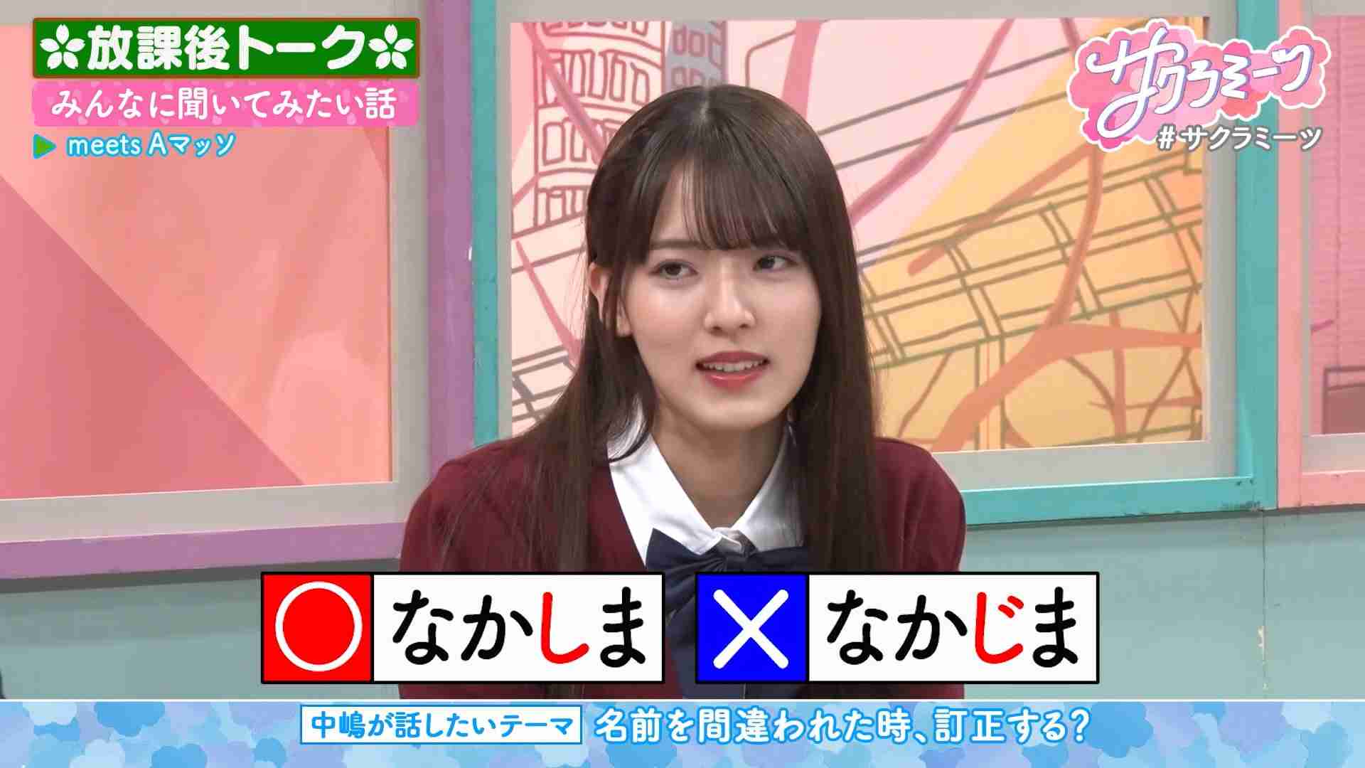 櫻坂46を語りたい Part 21