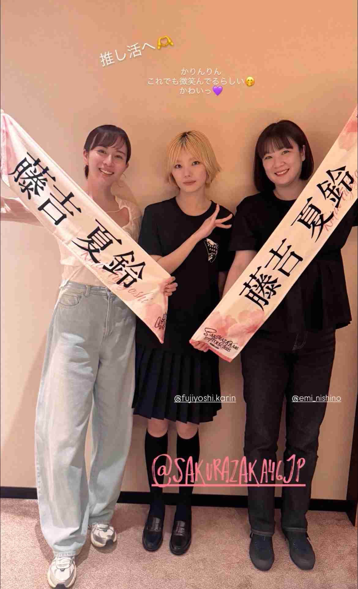 櫻坂46を語りたい Part 21