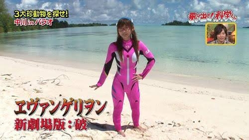 双子妊娠中の中川翔子「またでっかくなってません、、？風船みたい」大きなおなかを抱える姿披露