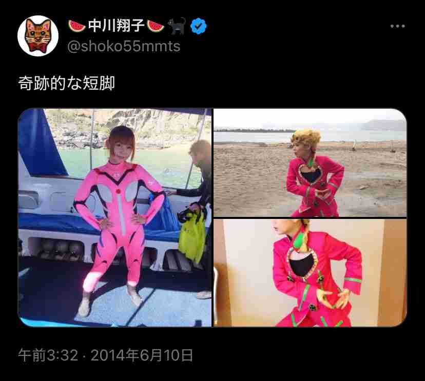 双子妊娠中の中川翔子「またでっかくなってません、、？風船みたい」大きなおなかを抱える姿披露