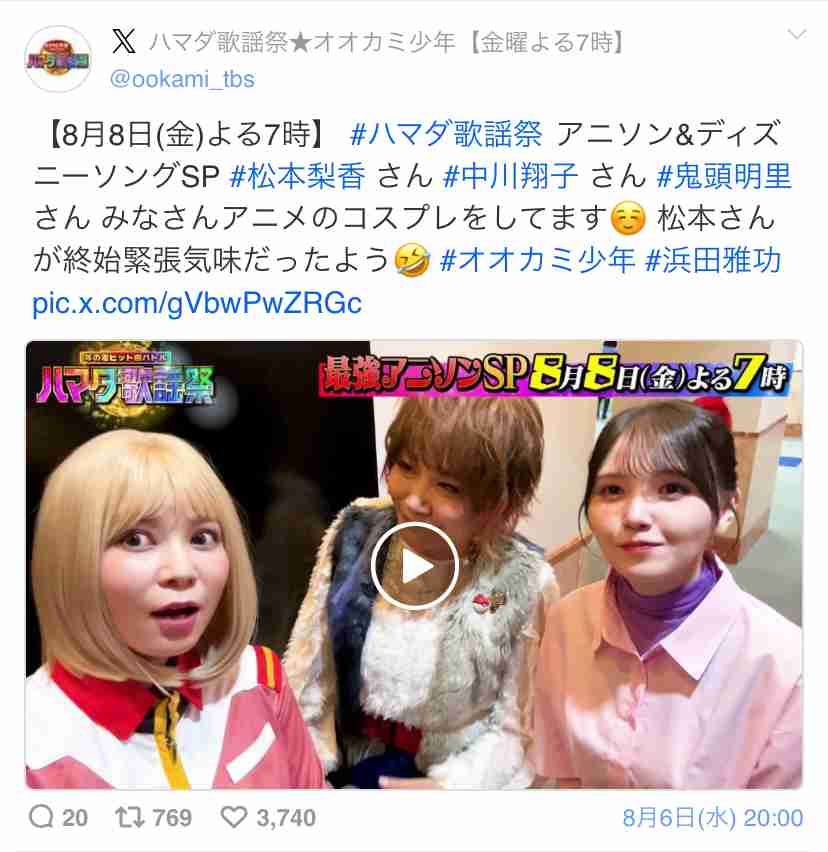 双子妊娠中の中川翔子「またでっかくなってません、、？風船みたい」大きなおなかを抱える姿披露