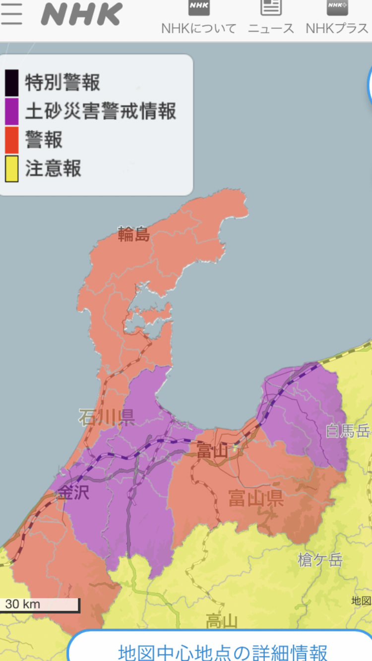 石川県 加賀地方で線状降水帯 危険性急激に高まる 厳重警戒を