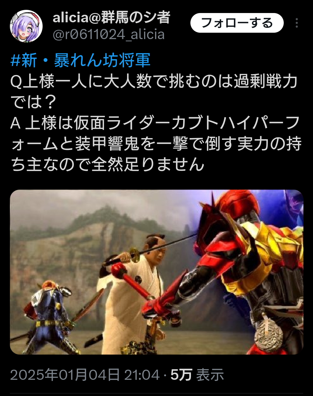 好きな仮面ライダーのキャラ