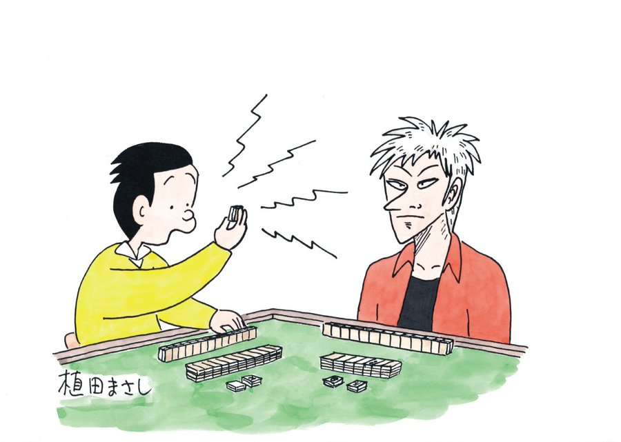 漫画家が描いた他者のキャラクターや有名人の絵Part11