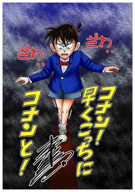 漫画家が描いた他者のキャラクターや有名人の絵Part11