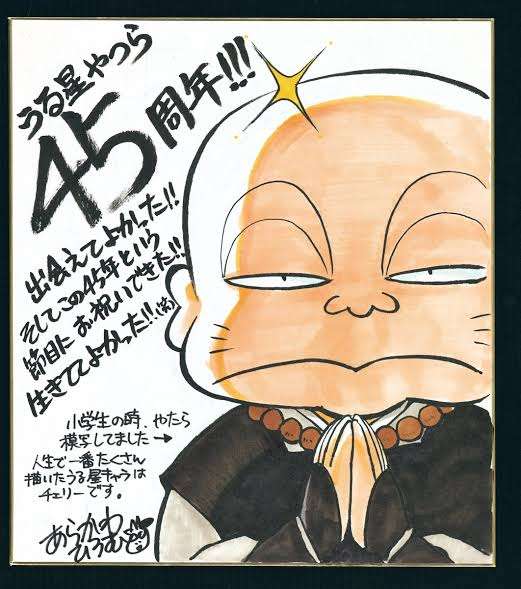 漫画家が描いた他者のキャラクターや有名人の絵Part11