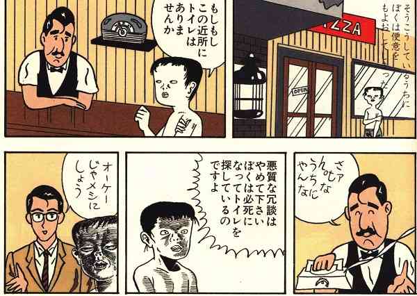 漫画家が描いた他者のキャラクターや有名人の絵Part11
