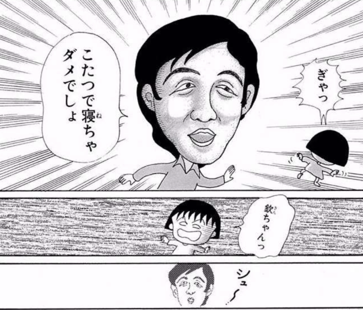 漫画家が描いた他者のキャラクターや有名人の絵Part11
