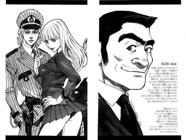 漫画家が描いた他者のキャラクターや有名人の絵Part11