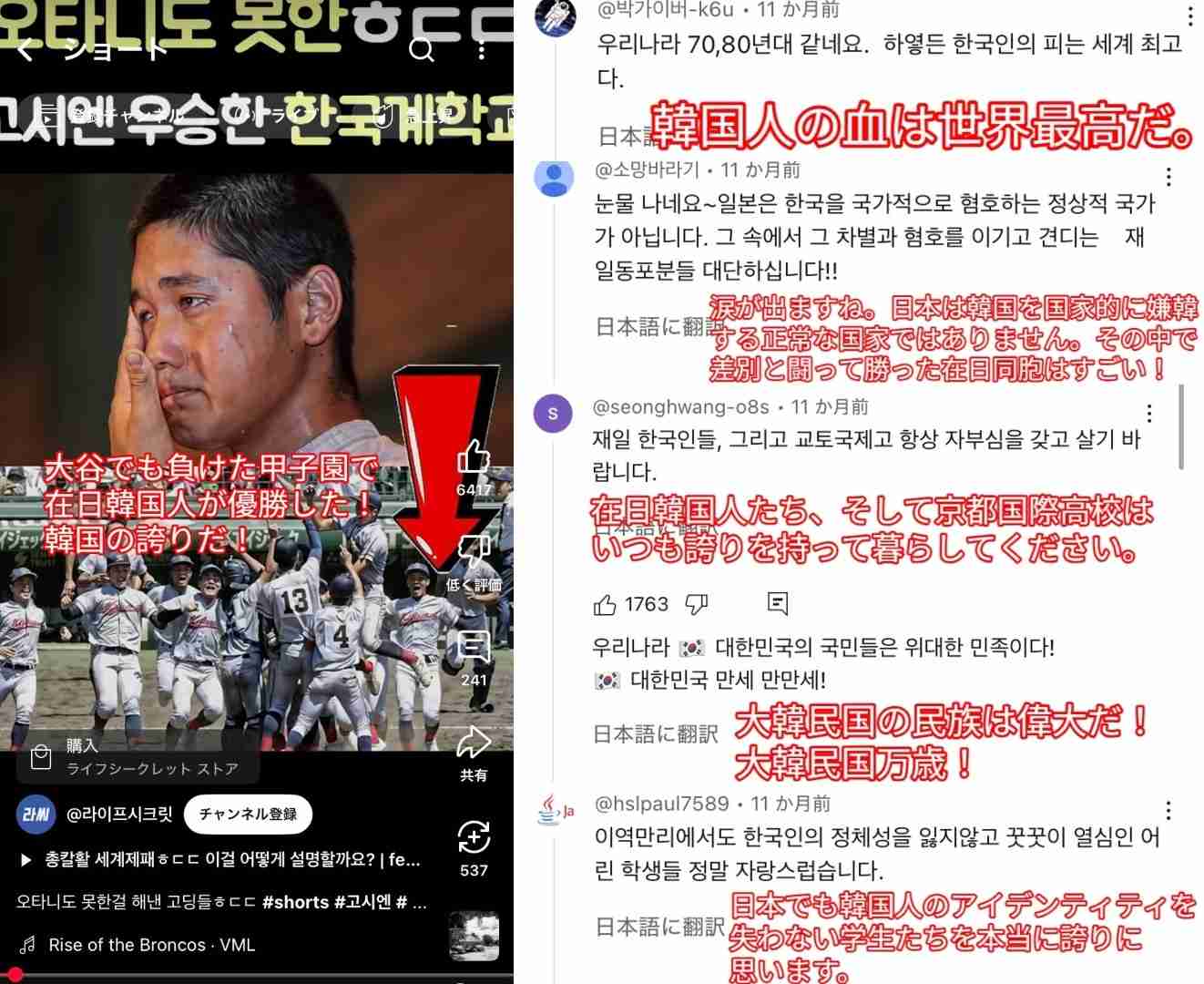 【実況・応援】第107回全国高校野球選手権大会　13日目・準々決勝