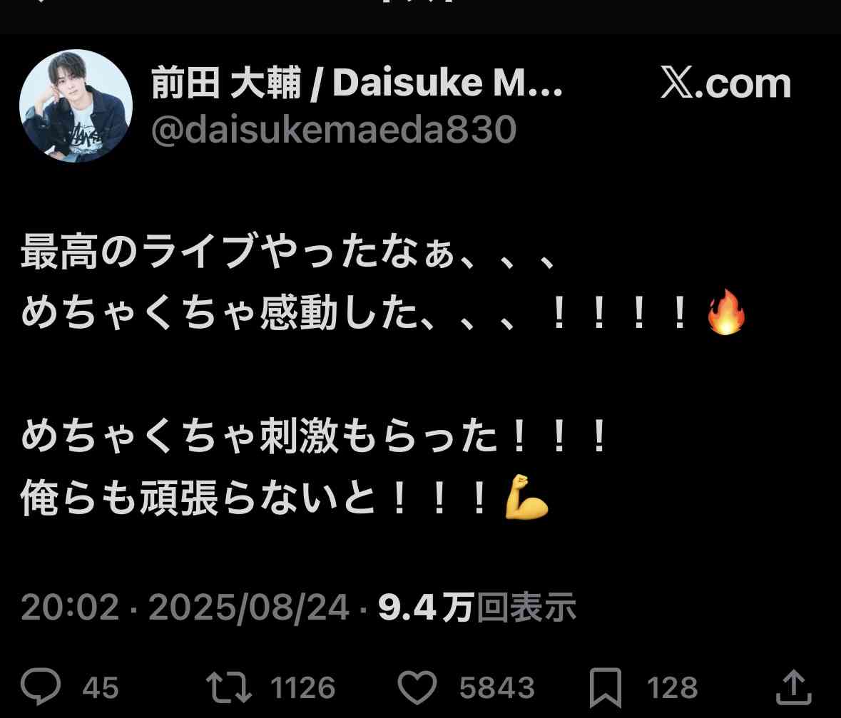 タイプロ脱落者を応援しよう！Part 7【アンチ厳禁】
