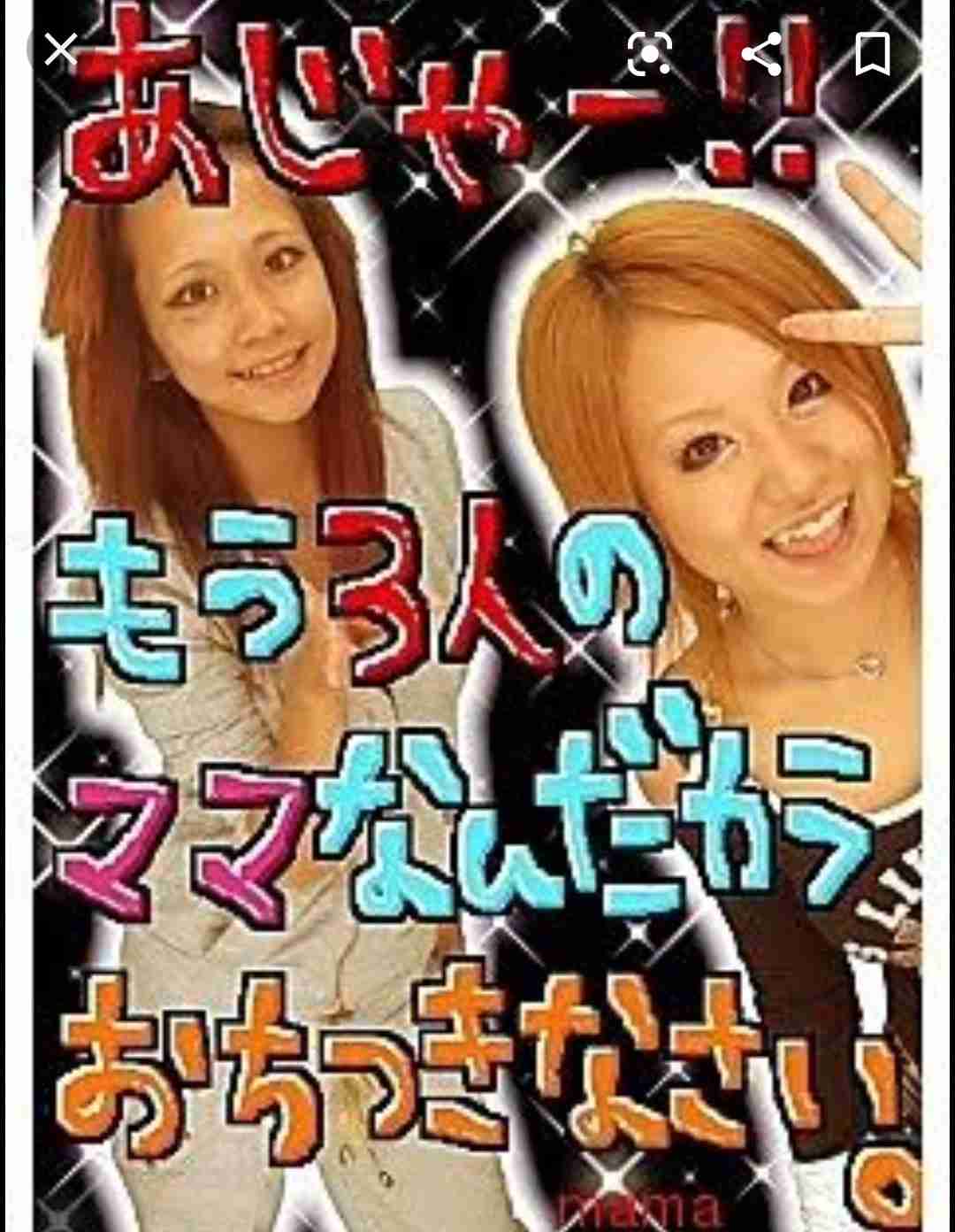 印象に残っている大家族は？part2