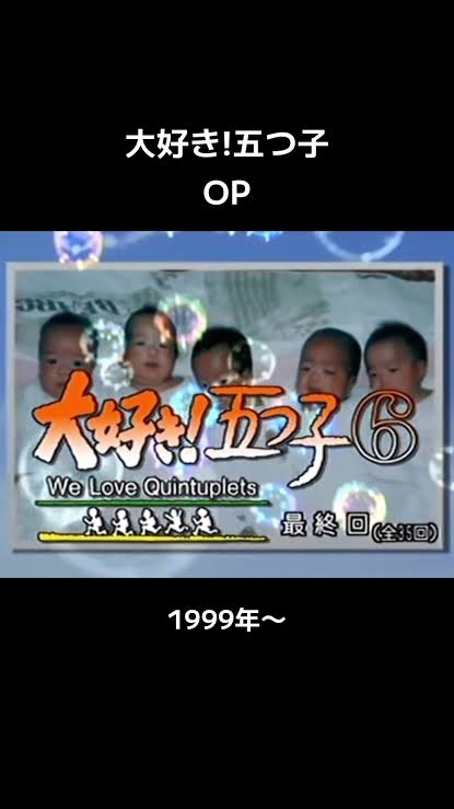 印象に残っている大家族は？part2
