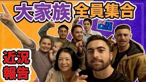 印象に残っている大家族は？part2