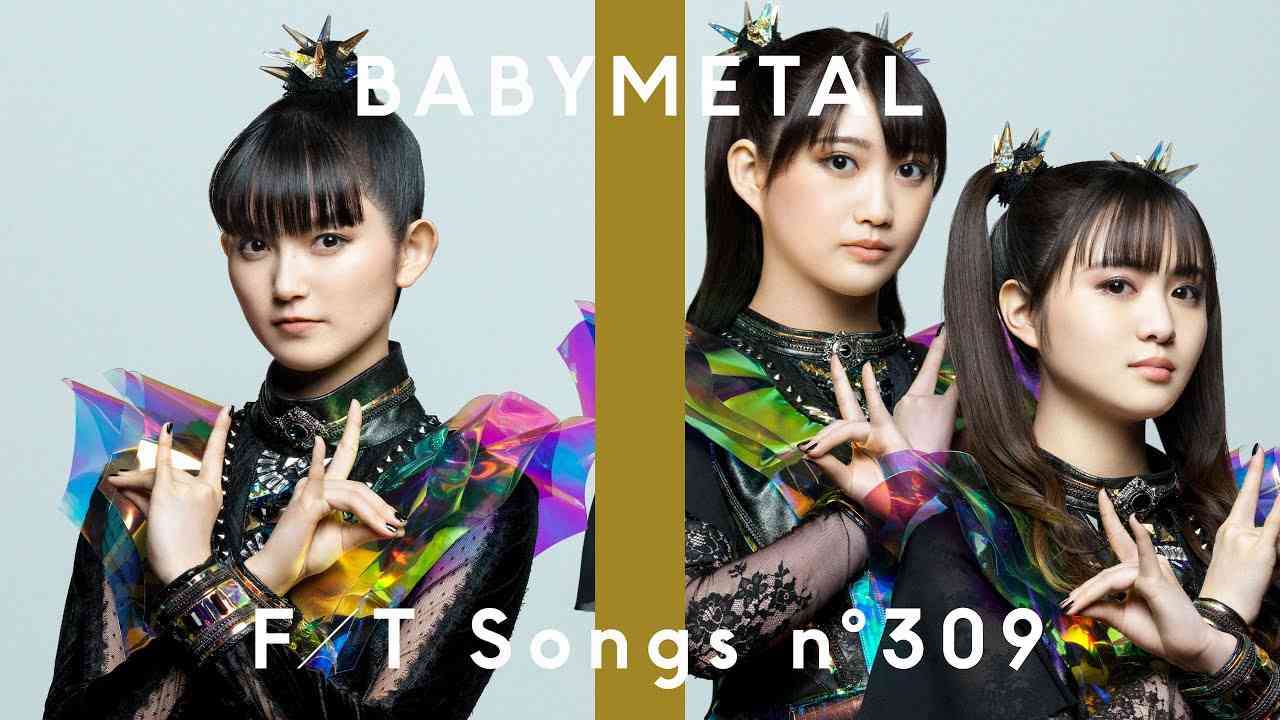 BABYMETAL、全米総合アルバムチャート初登場9位　日本人グループ史上初のトップテン入り