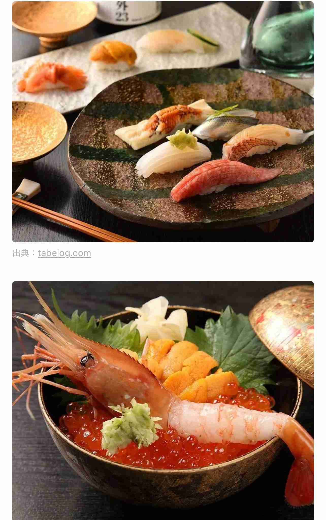 かっぱ寿司、70分 寿司デザート等100種が食べ放題 3890円 or 4190円 この夏179店舗に拡大