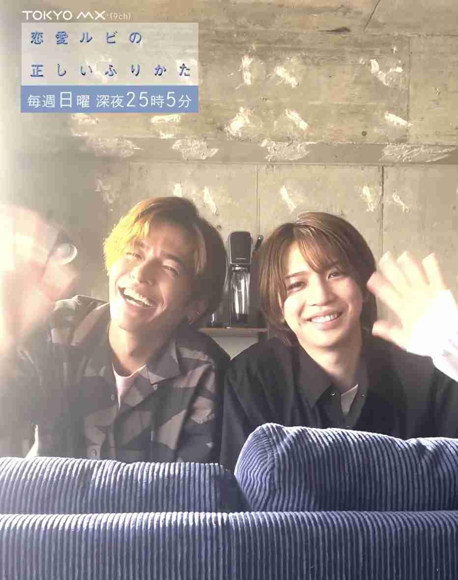 【ドラマ】「恋愛ルビの正しいふりかた」を語ろう Part2