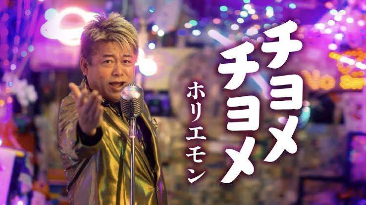 「バツ1子持ち」堀江貴文氏が告白「彼女いない」→つくらないのは「52歳になると…」理由説明