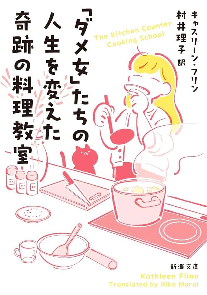 「82点」彼女の手料理に「店で出したら790円」…彼氏の悪気ない一言に読者の声→「審査委員気取りかよ」「気分悪い」【作者に聞く】