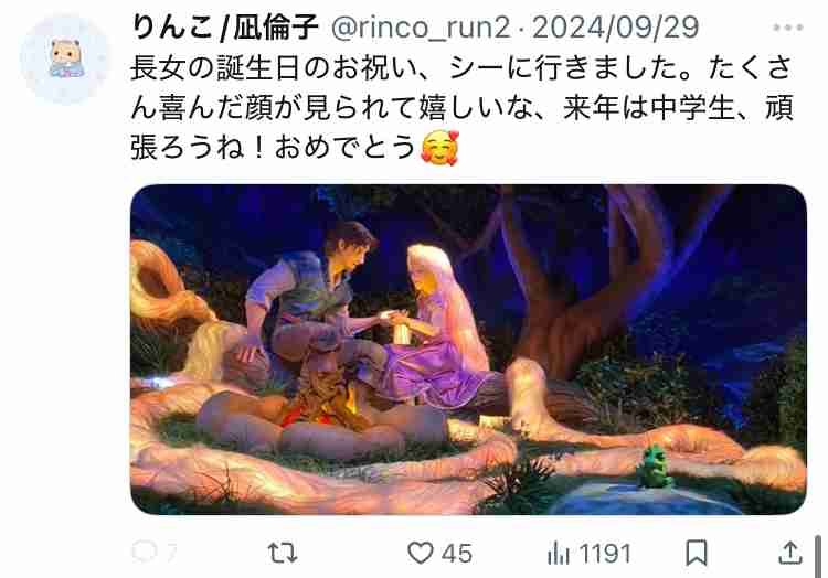 「お子さまランチは贅沢品」年収200万円以下、3児のシンママを救った“全く新しい世界”とは