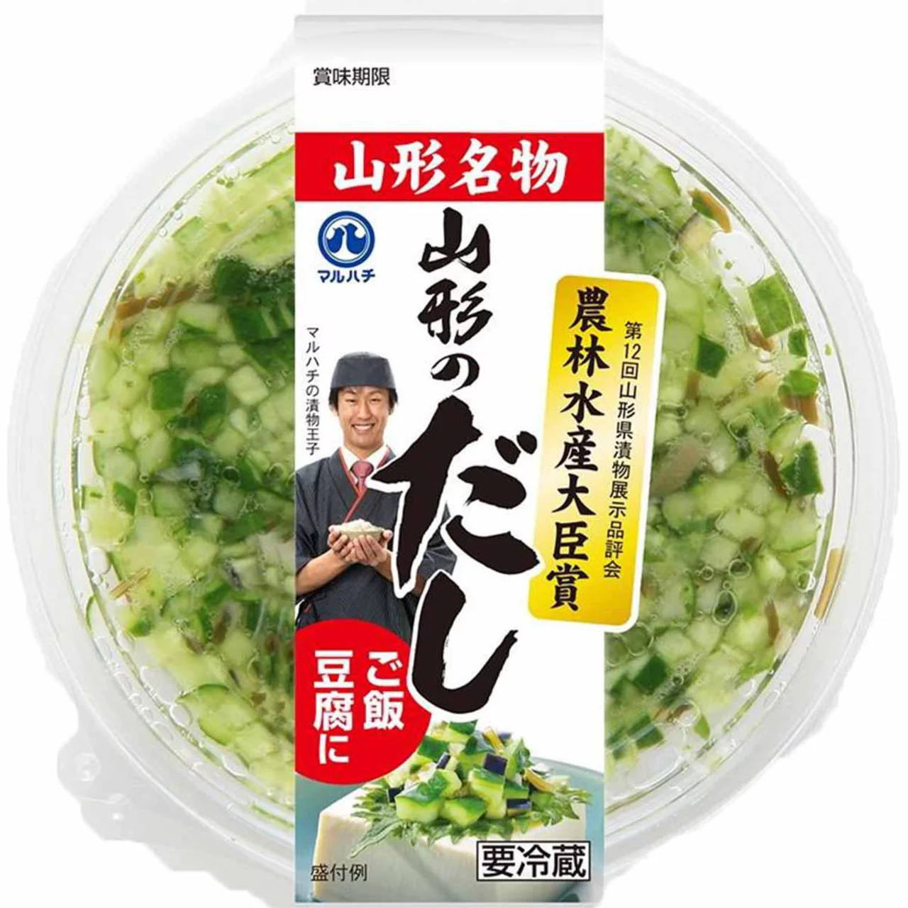食欲ない人集合！