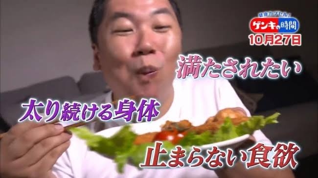 食欲ない人集合！