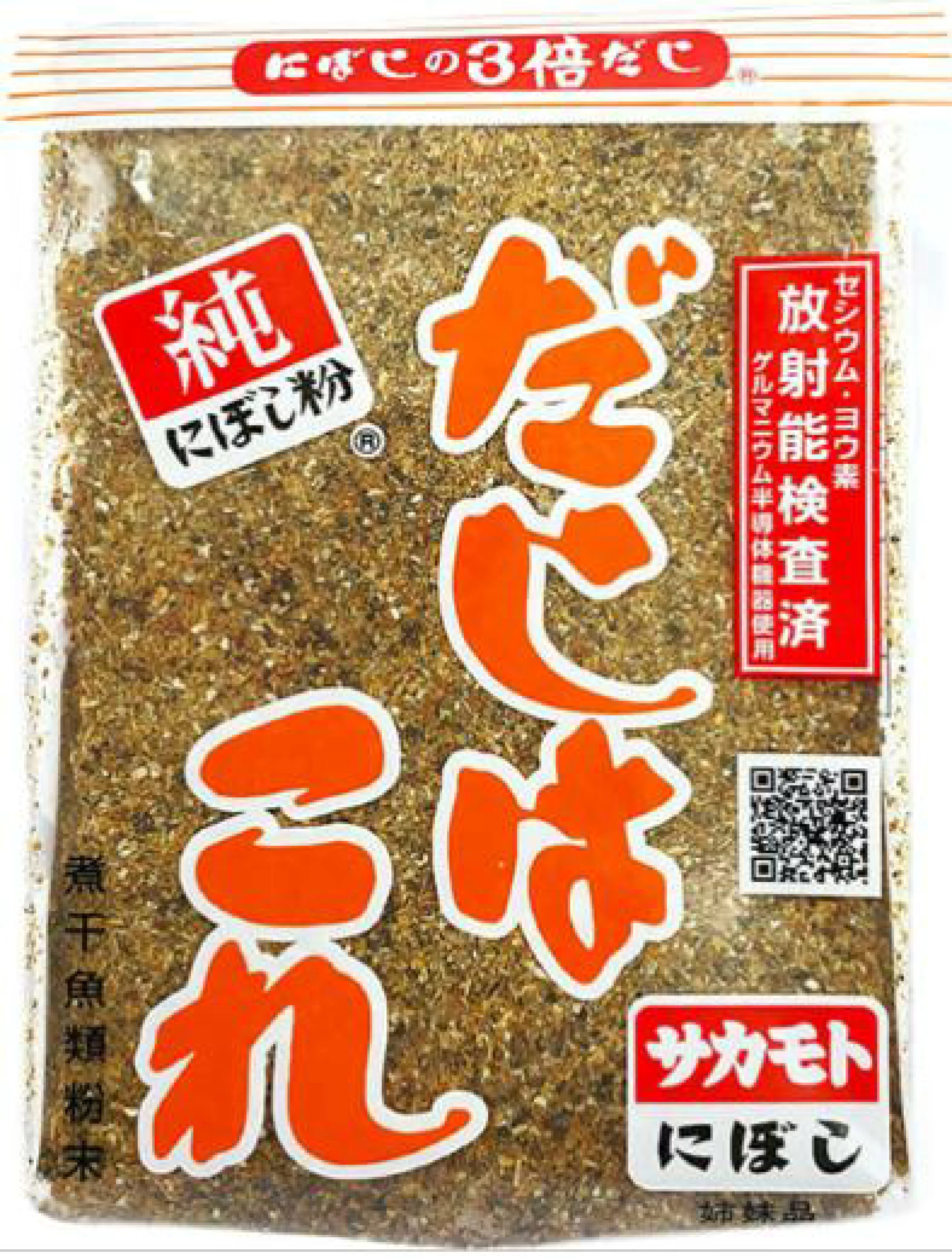 味噌汁は大事だなと心から思う part3