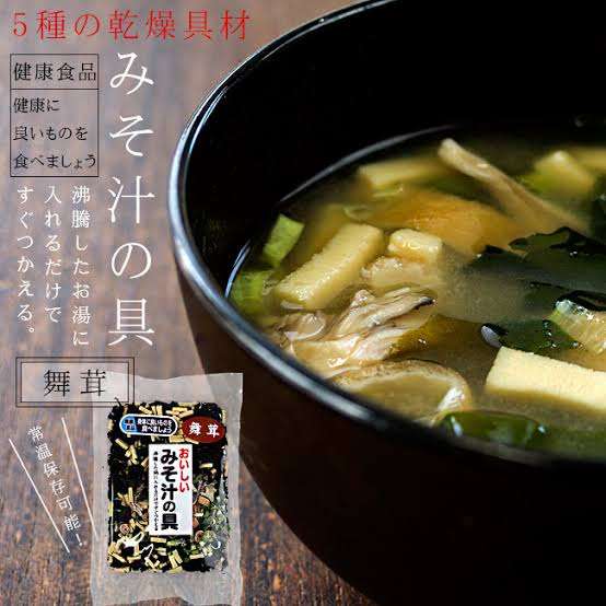 味噌汁は大事だなと心から思う part3