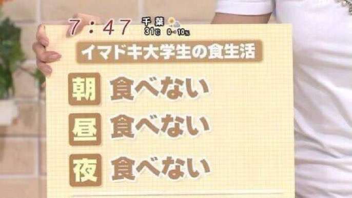 女性の大半に支持されてるけど、自分は好きじゃないものpart7