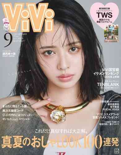 女性の大半に支持されてるけど、自分は好きじゃないものpart7