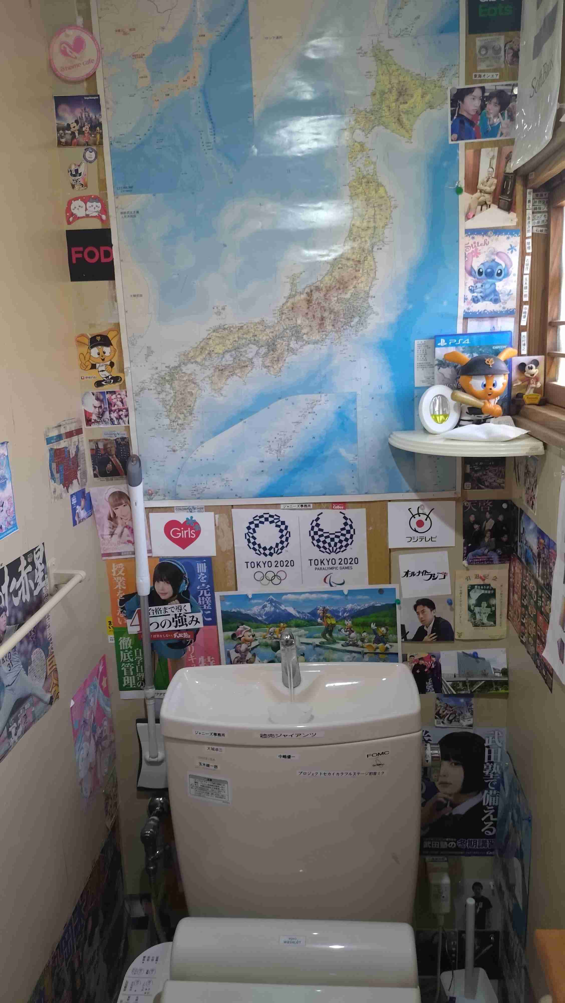 🐯阪神タイガース　応援トピ🐯