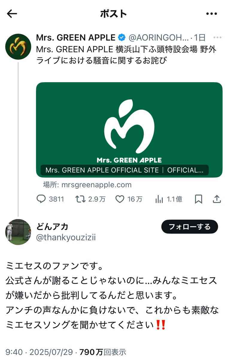 🐯阪神タイガース　応援トピ🐯