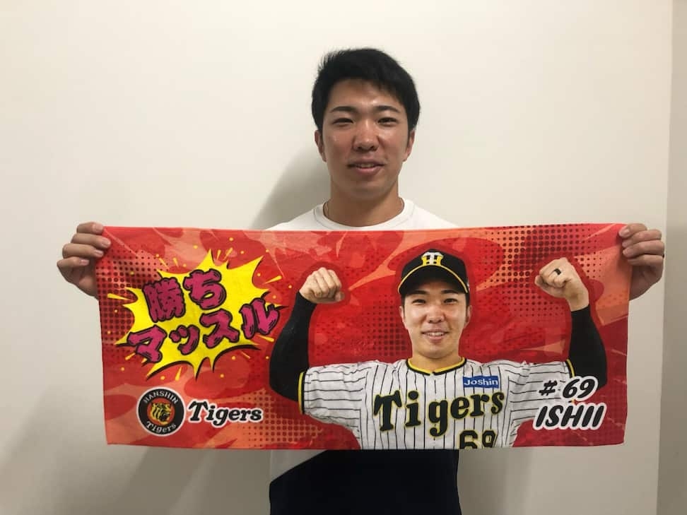 🐯阪神タイガース　応援トピ🐯