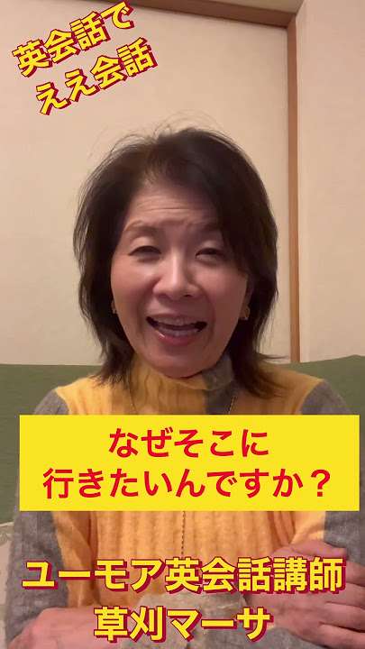 偏差値低めの私立中学