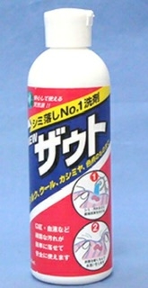 おすすめ多機能グッズを教えてください
