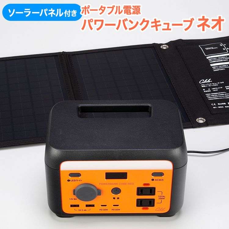 おすすめ多機能グッズを教えてください