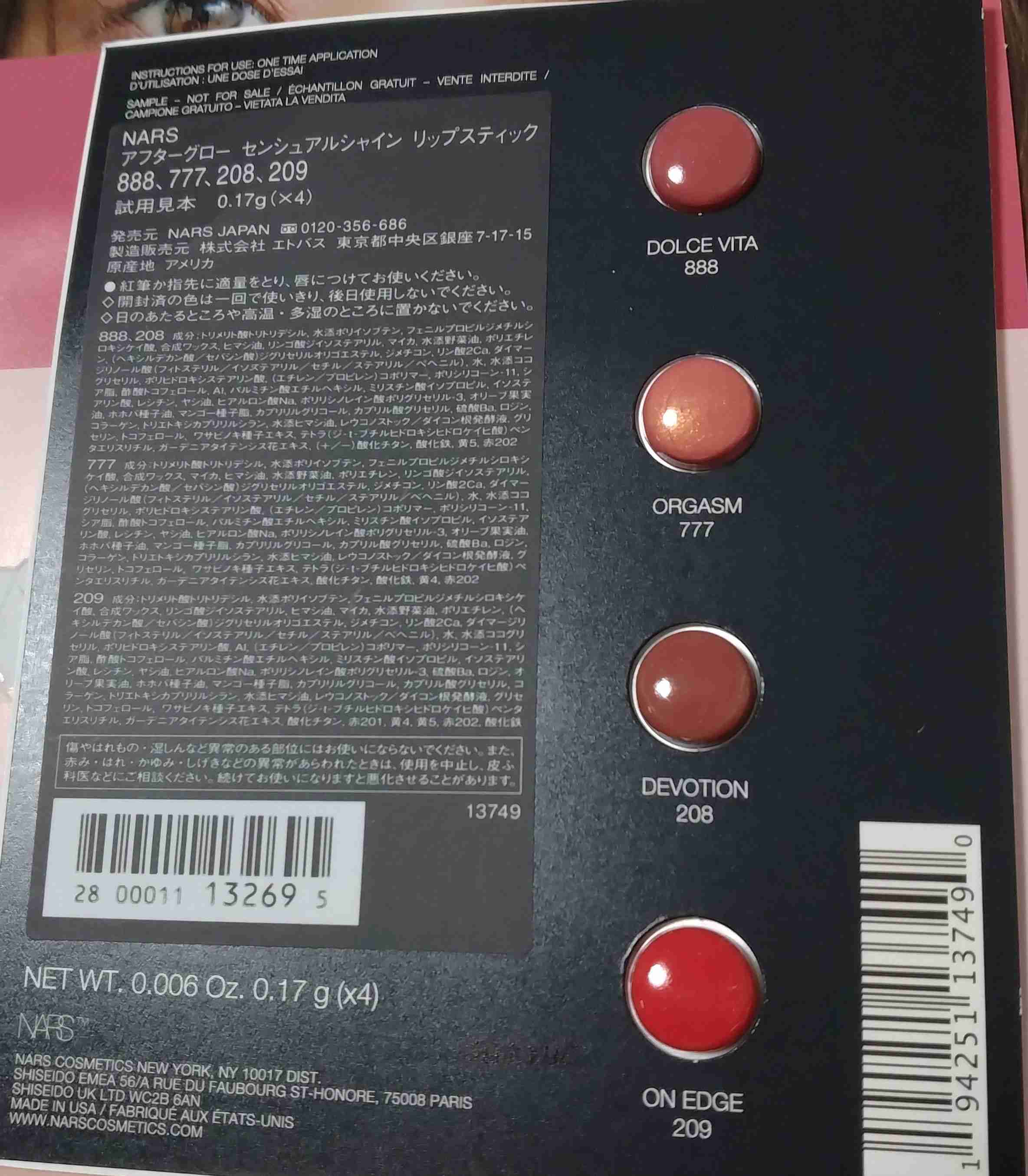 【定期トピ】雑誌付録9.10月号
