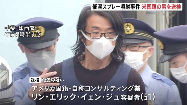 渋谷ヒカリエで催涙スプレーまかれたか 11人が目や鼻に痛み