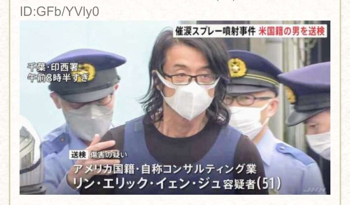 渋谷ヒカリエで催涙スプレーまかれたか 11人が目や鼻に痛み
