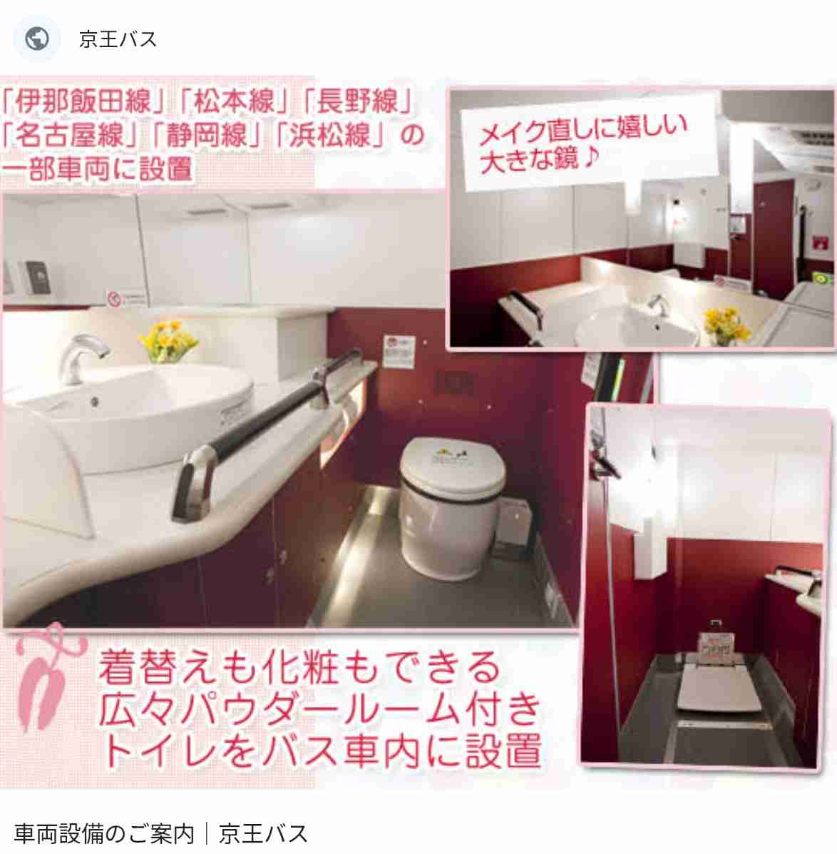 高速バスに「トイレ」必要ですか？ 「トイレ休憩」あればよくないですか？ “切実な声”多数！アンケートで浮彫りに